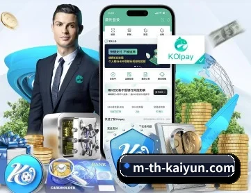 开云体育 APP 深度功能(Kaiyun sports)